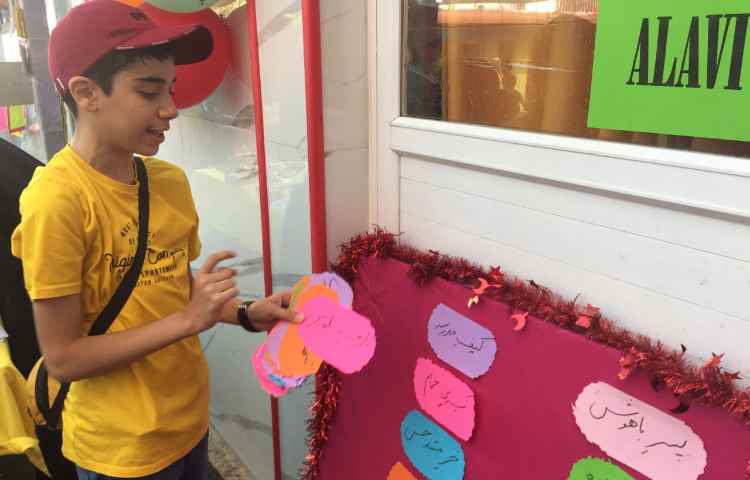 نمایشگاه پایگاه تابستانی 7