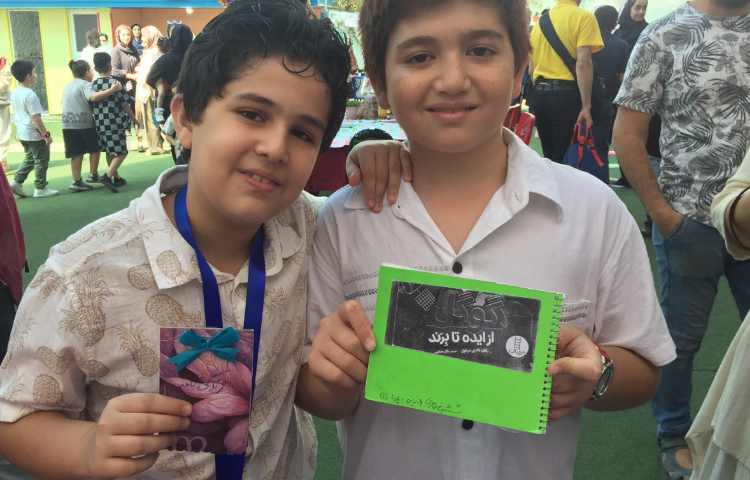 نمایشگاه پایگاه تابستانی 9