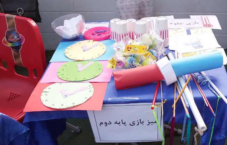 نمایشگاه پایگاه تابستانی