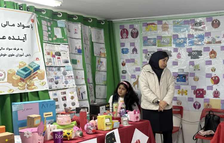 نمایشگاه پویای کلاس های فوق برنامه 13