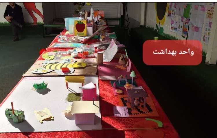 نمایشگاه پویای 3