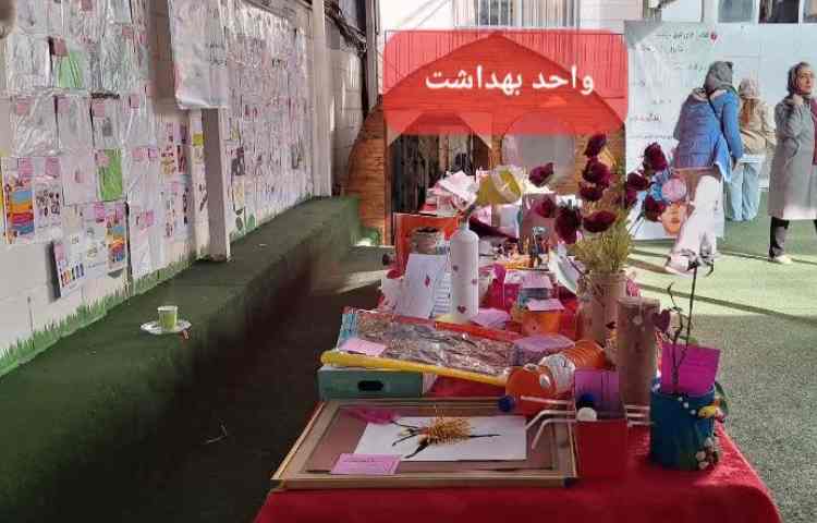 نمایشگاه پویای 4