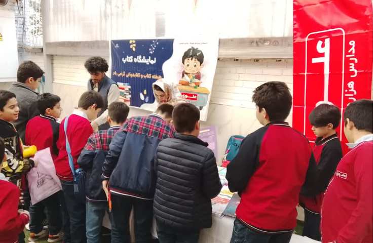 نمایشگاه کتاب بمناسبت هفته کتاب وکتابخوانی 3