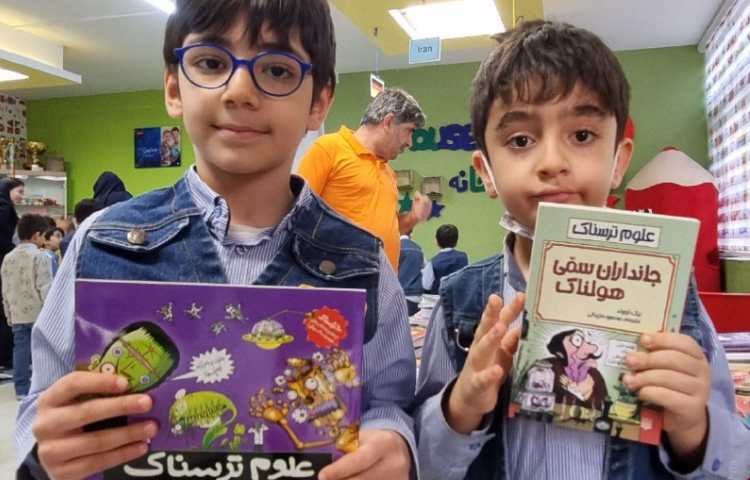 نمایشگاه کتاب 1