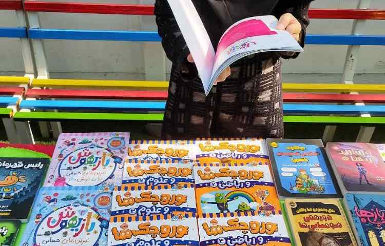 نمایشگاه کتاب 1