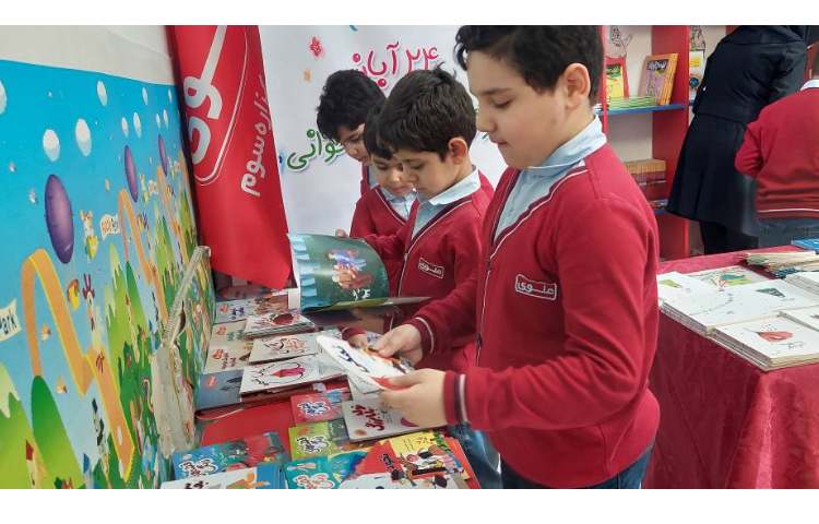 نمایشگاه کتاب 1