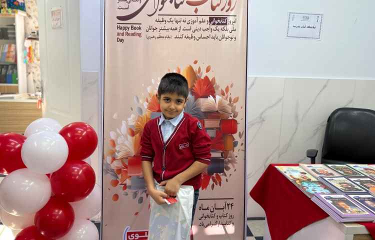 نمایشگاه کتاب 11