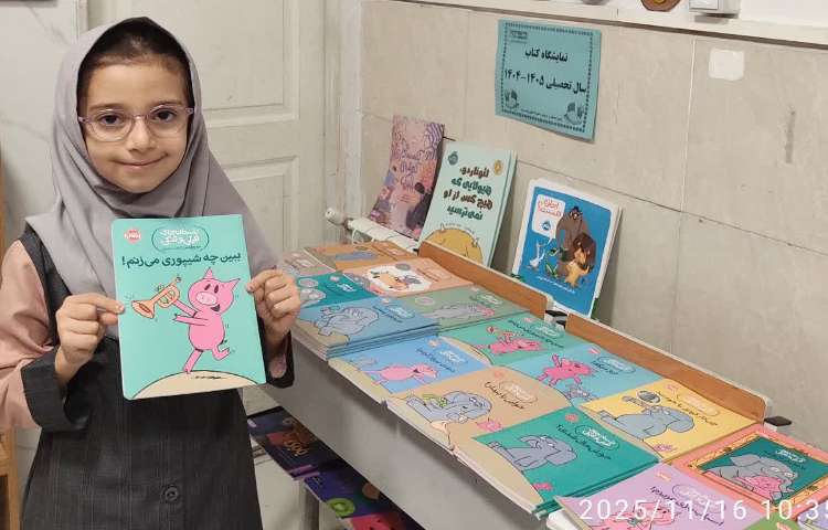 نمایشگاه کتاب 12