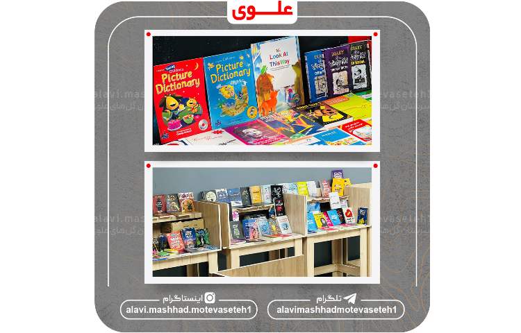 نمایشگاه کتاب 12