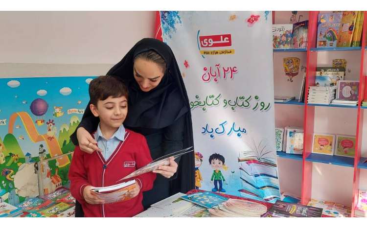 نمایشگاه کتاب 14