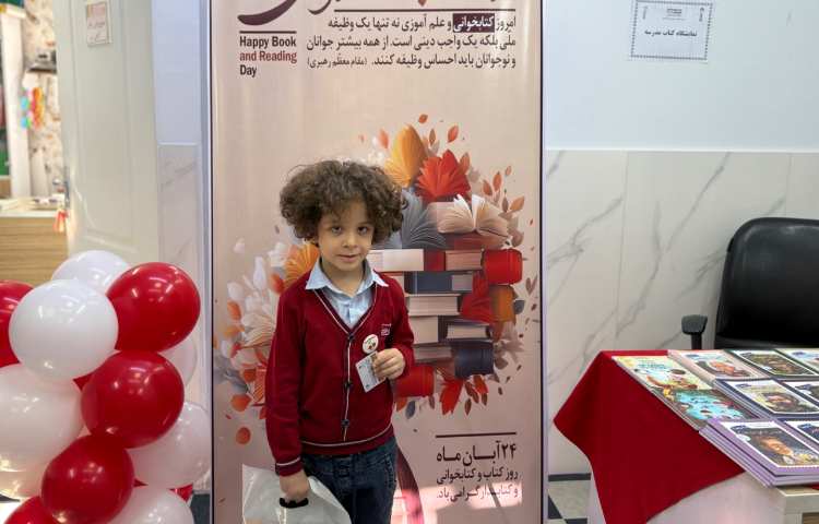 نمایشگاه کتاب 16