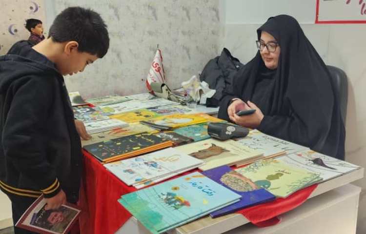 نمایشگاه کتاب 18