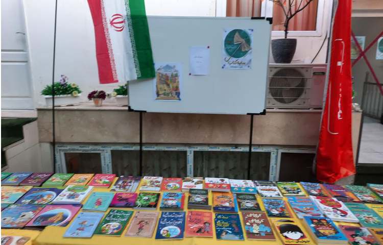نمایشگاه کتاب 2
