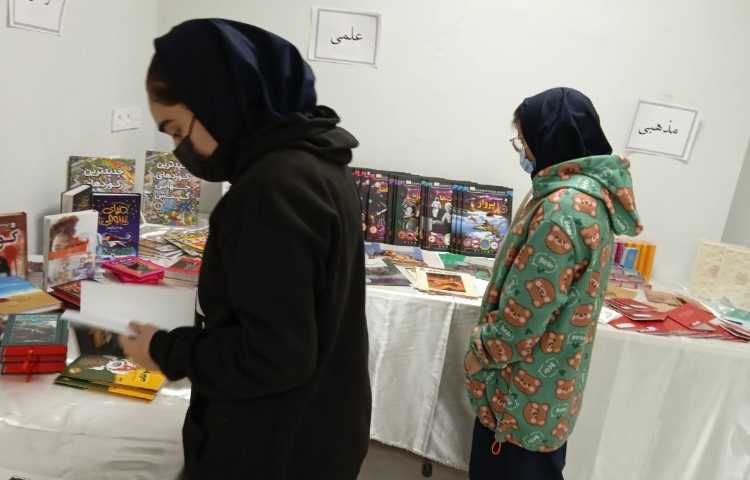 نمایشگاه کتاب 2