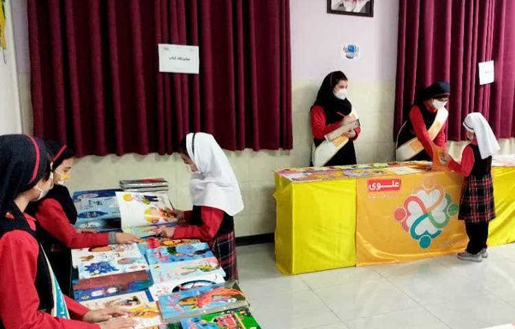 نمایشگاه کتاب 2