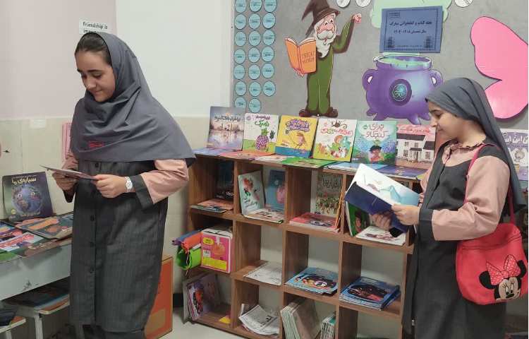 نمایشگاه کتاب 2