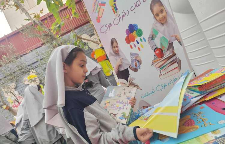 نمایشگاه کتاب 2