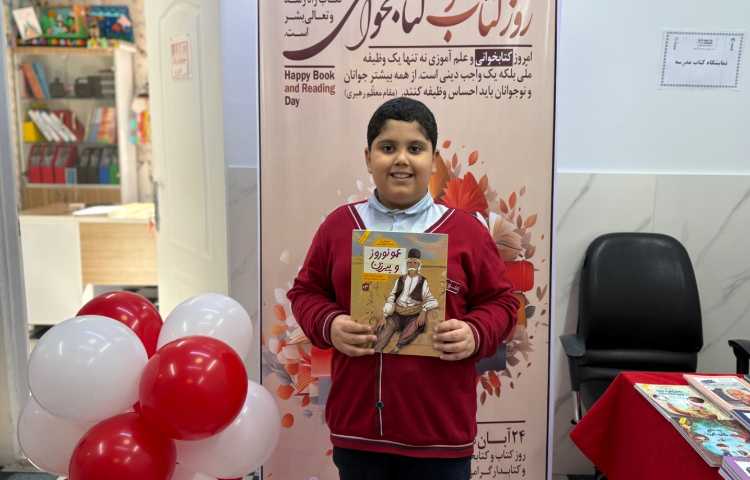 نمایشگاه کتاب 24