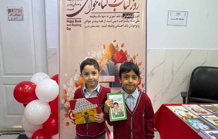 نمایشگاه کتاب 26