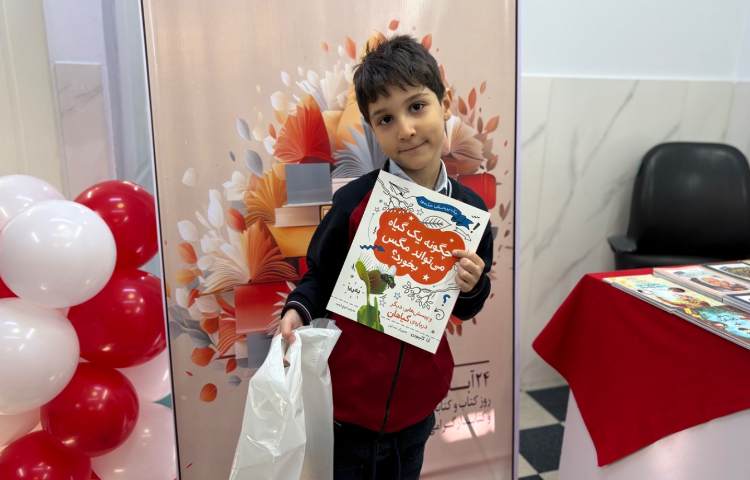 نمایشگاه کتاب 28