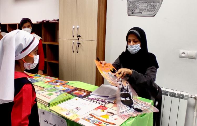 نمایشگاه کتاب 3