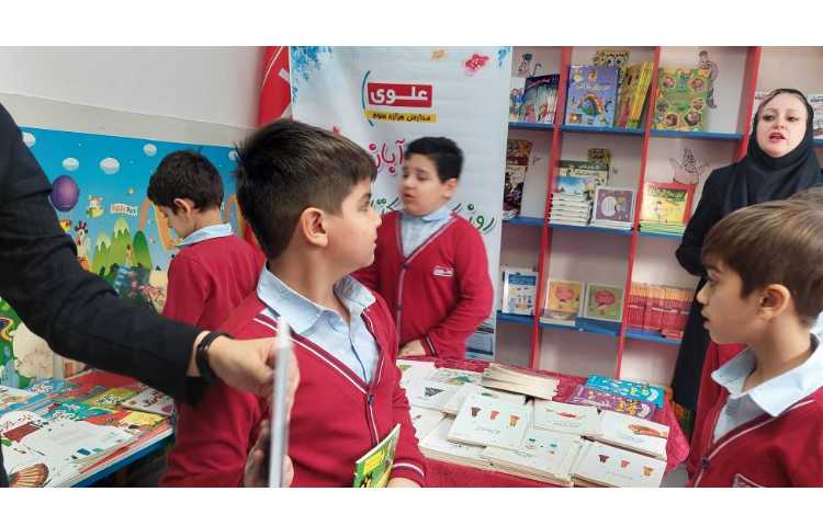 نمایشگاه کتاب 3