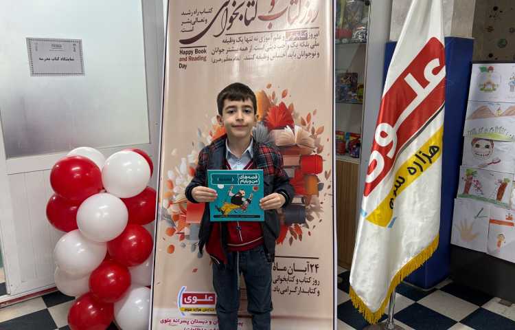 نمایشگاه کتاب 3