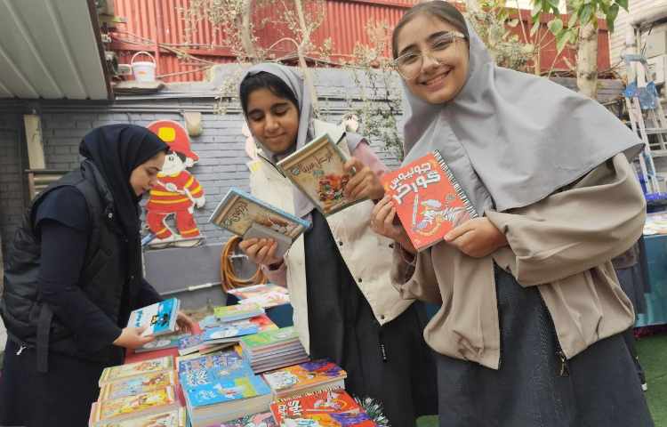 نمایشگاه کتاب 33