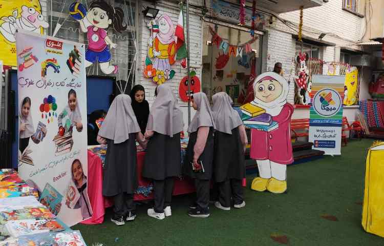 نمایشگاه کتاب 44