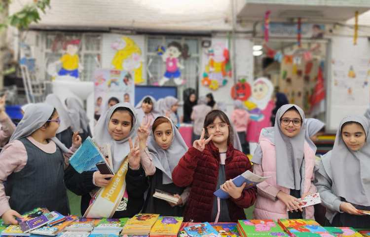 نمایشگاه کتاب 46