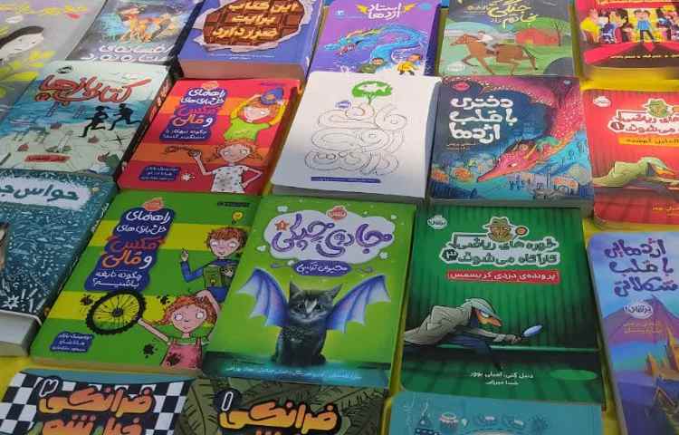 نمایشگاه کتاب 5