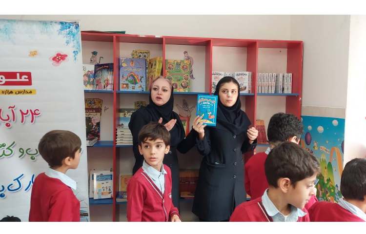 نمایشگاه کتاب 5