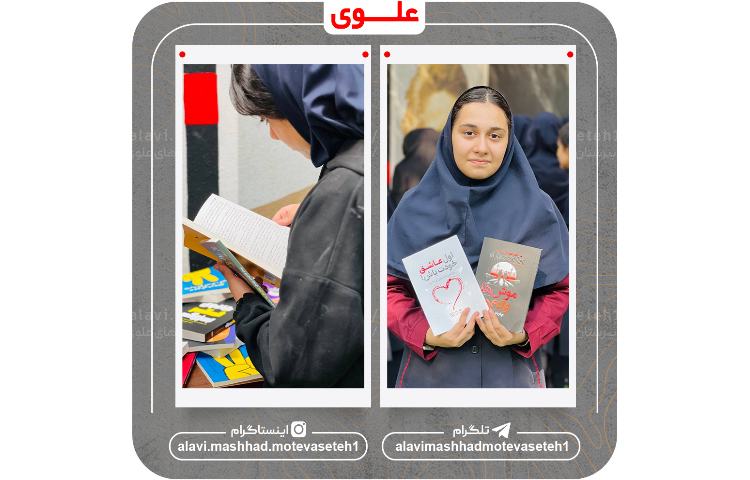 نمایشگاه کتاب 5