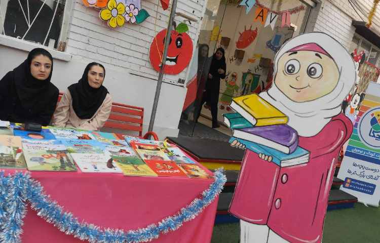 نمایشگاه کتاب 51