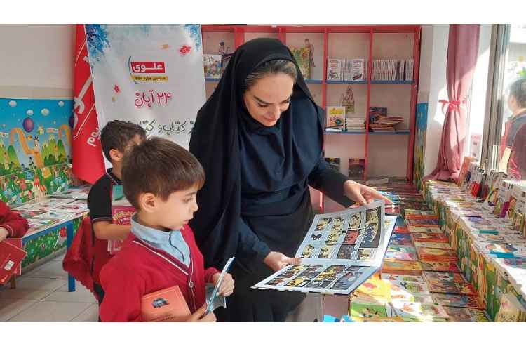 نمایشگاه کتاب 7