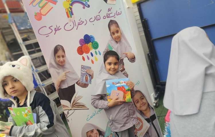 نمایشگاه کتاب 7