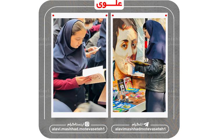 نمایشگاه کتاب 7