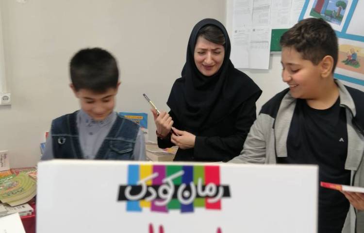 نمایشگاه کتاب 8