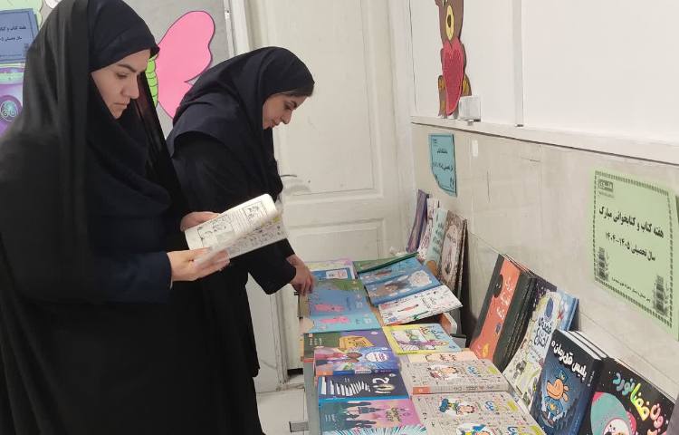 نمایشگاه کتاب 8