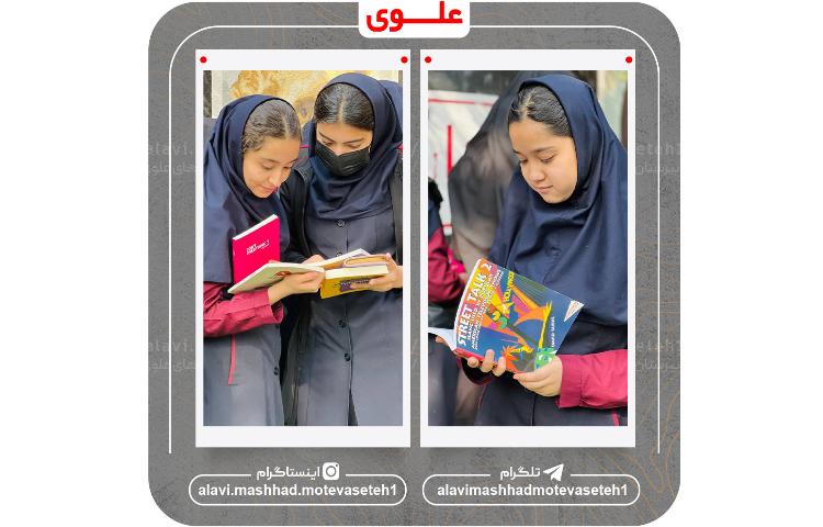 نمایشگاه کتاب 8