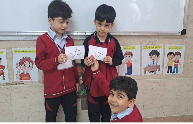 نمایش تشخیص جایگاه نشانه 11