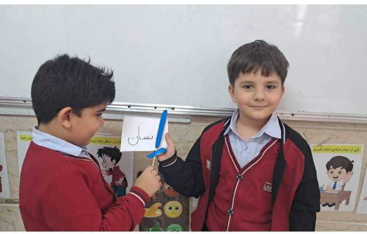 نمایش تشخیص جایگاه نشانه 5