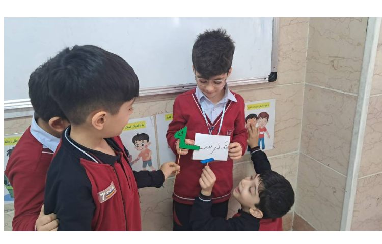 نمایش تشخیص جایگاه نشانه 7