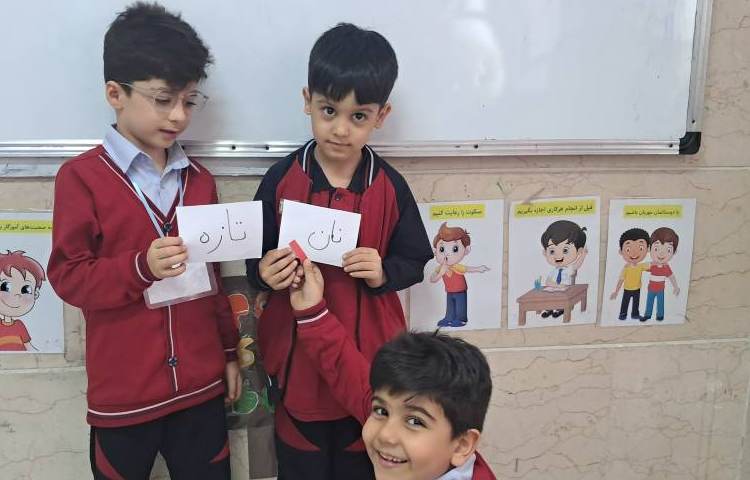 نمایش تشخیص جایگاه نشانه 9