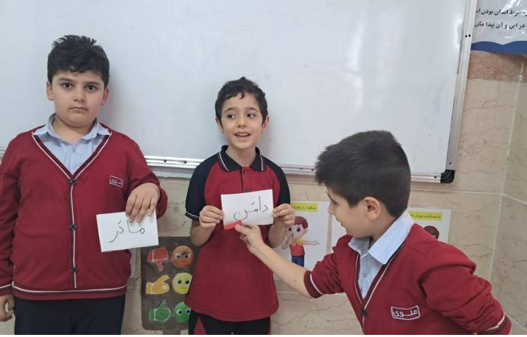 نمایش تشخیص جایگاه نشانه