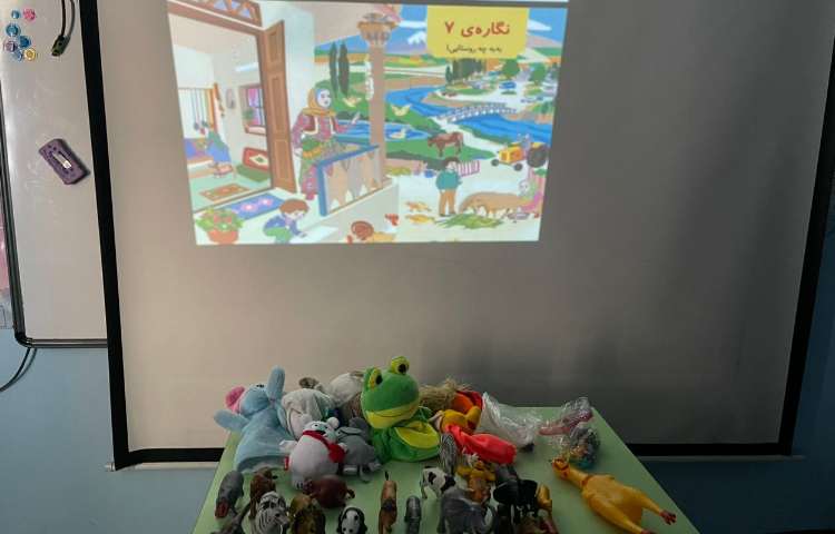 نمایش عروسکی زنگ فارسی 2