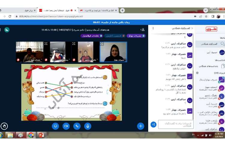 نمایش فیلم جهت یادگیری هرچه بهتر عملکرد اندام شنوایی 1