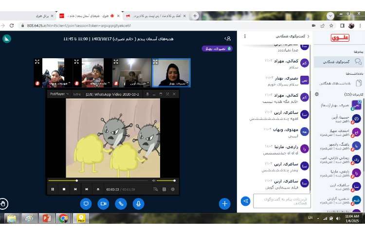 نمایش فیلم جهت یادگیری هرچه بهتر عملکرد اندام شنوایی 2