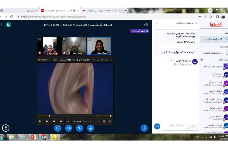 نمایش فیلم جهت یادگیری هرچه بهتر عملکرد اندام شنوایی 3