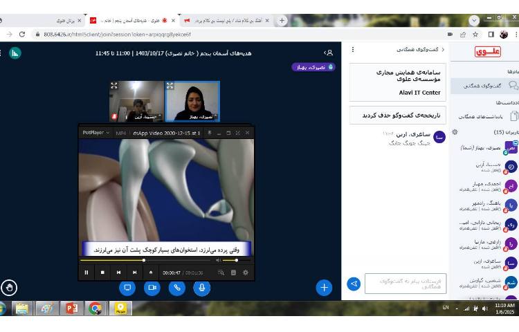 نمایش فیلم جهت یادگیری هرچه بهتر عملکرد اندام شنوایی 4